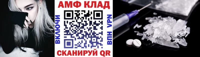 Амфетамин Розовый  Купить  Терек 