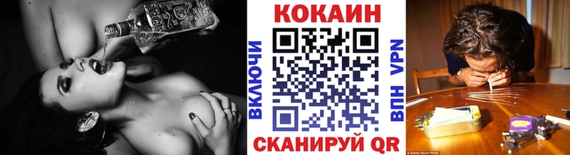 Купить  Терек  Cocaine Перу 