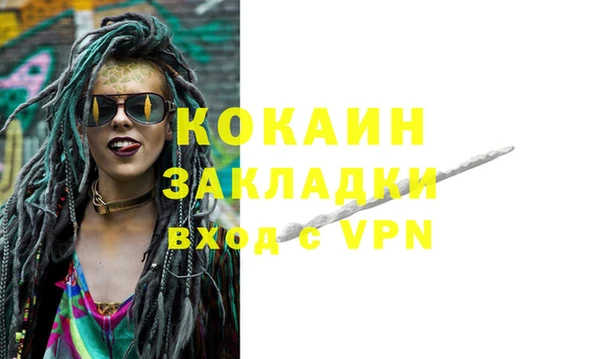 каннабис Зерноград