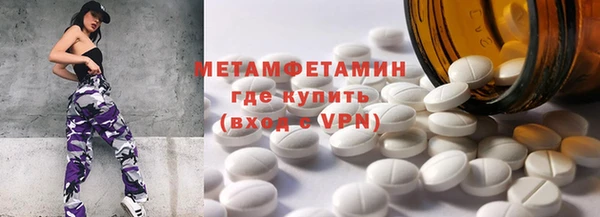 амфетамин Зеленодольск