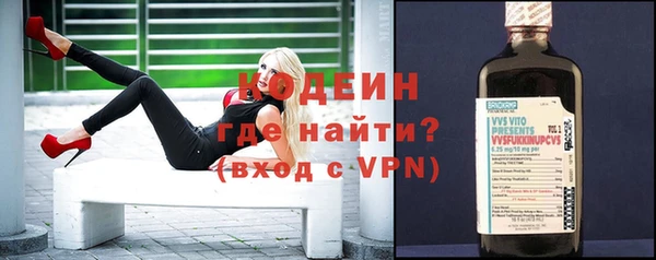 амфетамин Зеленодольск