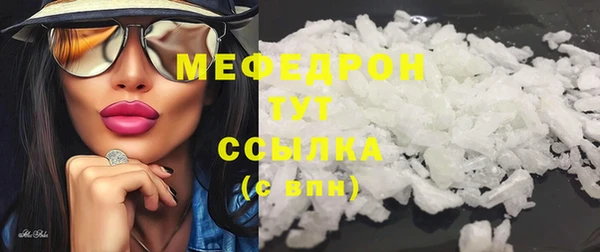 амфетамин Зеленодольск
