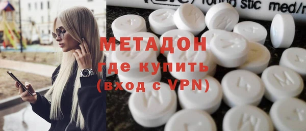 амфетамин Зеленодольск