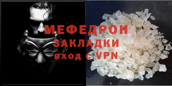 амфетамин Зеленодольск