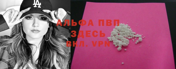 MDMA Premium VHQ Зеленокумск