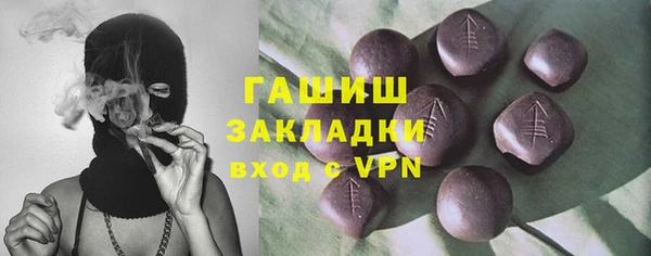 MDMA Premium VHQ Зеленокумск