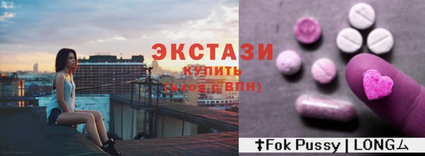 MDMA Premium VHQ Зеленокумск