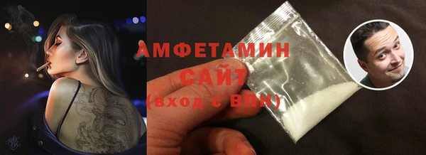 MDMA Premium VHQ Зеленокумск