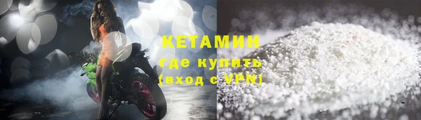 MDMA Premium VHQ Зеленокумск
