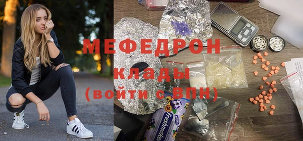 амфетамин Зеленодольск