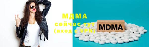 MDMA Premium VHQ Зеленокумск