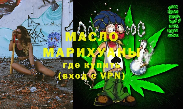 амфетамин Зеленодольск