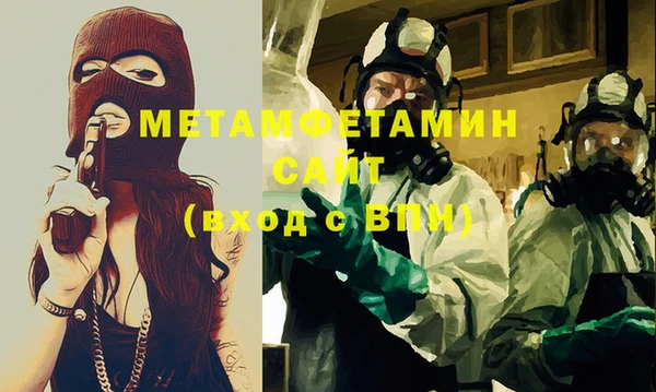 MDMA Premium VHQ Зеленокумск
