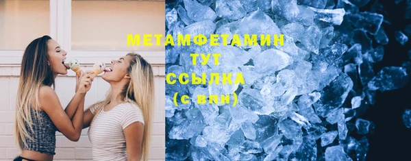 MDMA Premium VHQ Зеленокумск