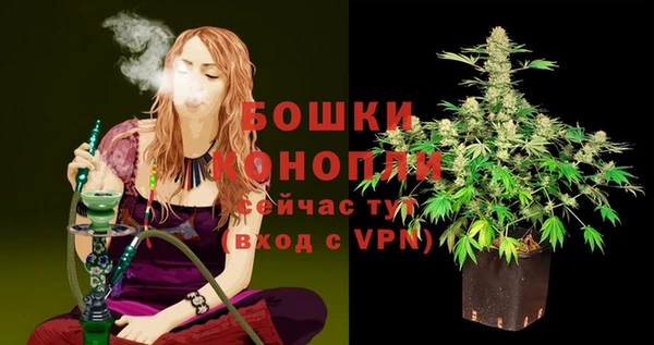 амфетамин Зеленодольск