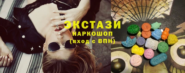 амфетамин Зеленодольск
