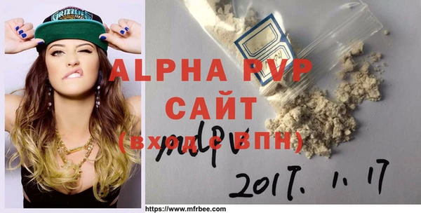 MDMA Premium VHQ Зеленокумск