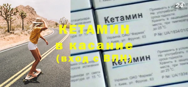 амфетамин Зеленодольск