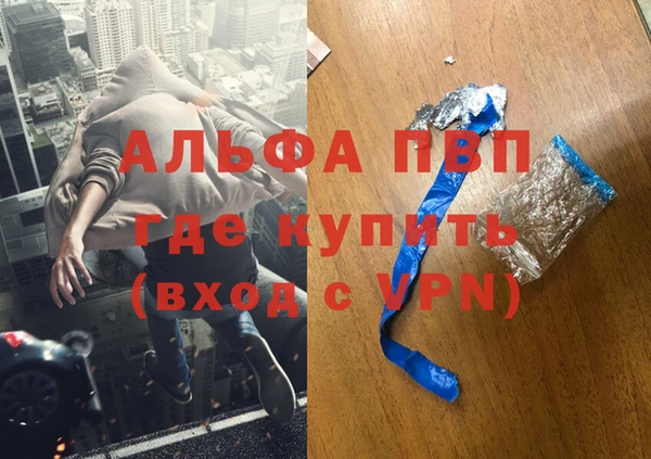 амфетамин Зеленодольск