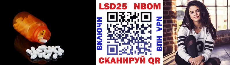 Купить закладки  Терек  ЛСД экстази кислота 