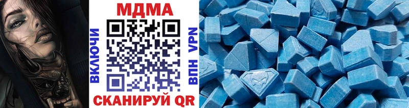Купить закладки Терек МДМА Molly