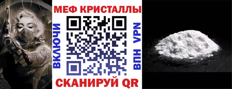 МЕФ мука Терек