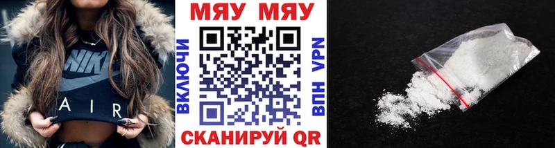 Мефедрон мука  Купить где  Терек 