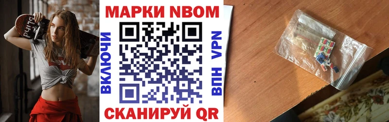 Купить  Терек  Наркотические марки 1,8мг 