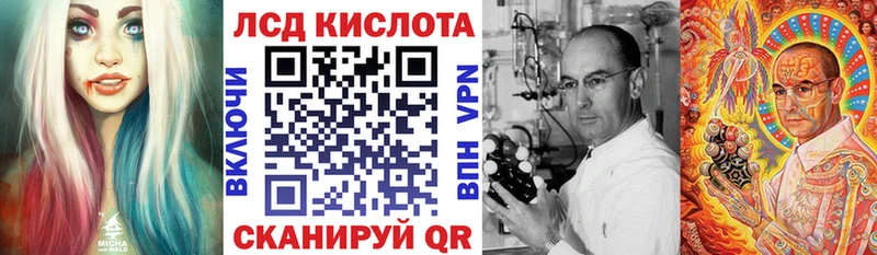 Марки 25I-NBOMe 1500мкг Терек